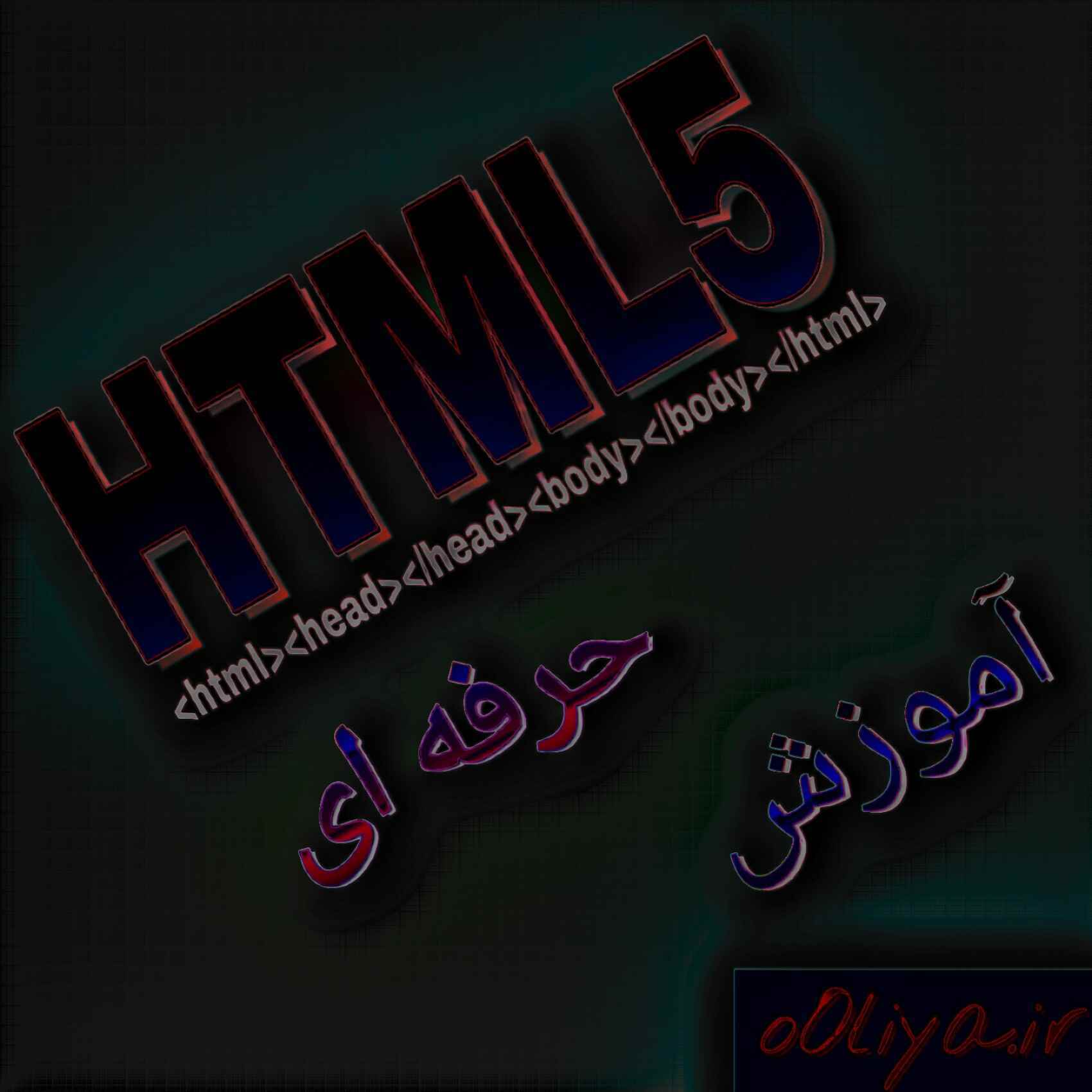 HTML5 Learn