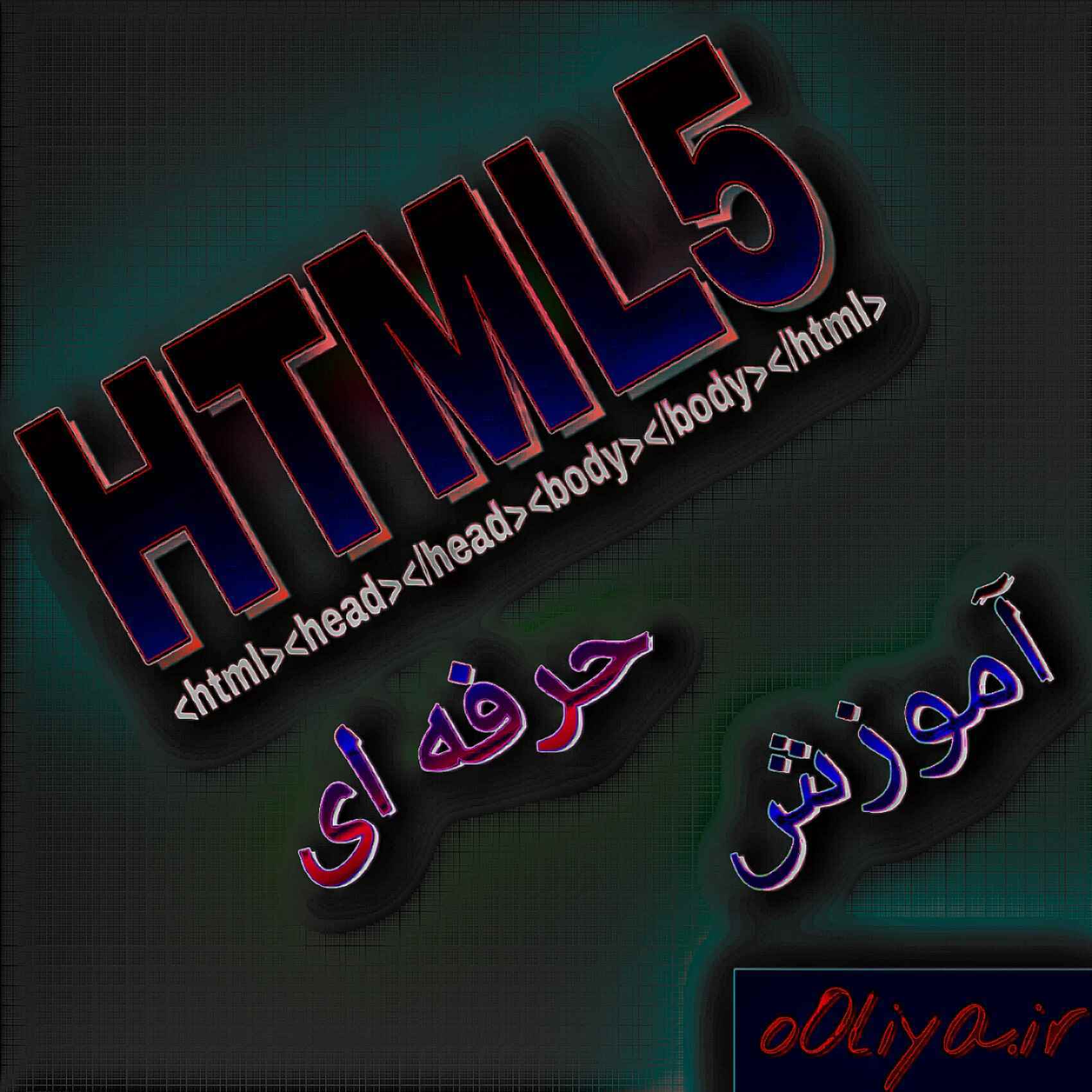 HTML5 Learn